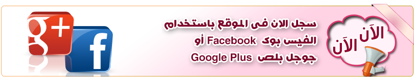       ա login using facebook and google plus