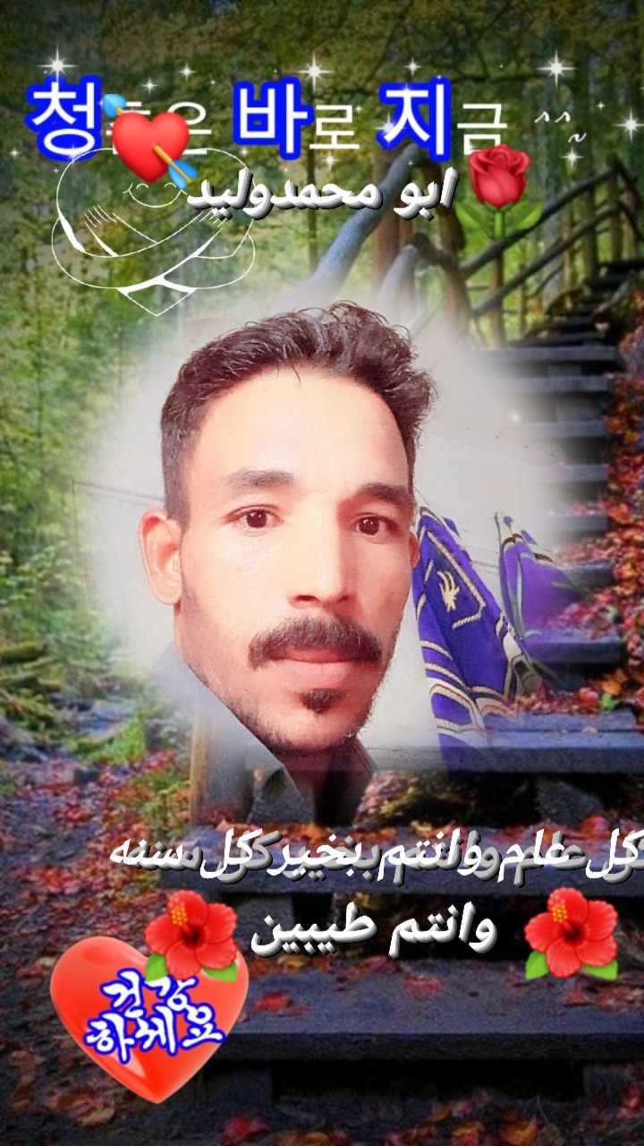 Bubba Mohammad already today_dDurW