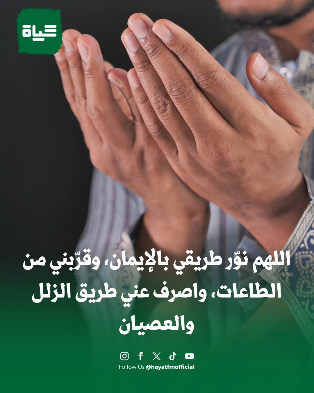 Salah Altellawe_NyM1x